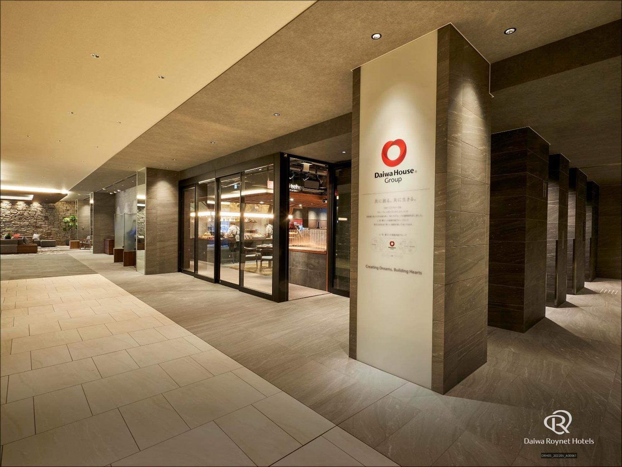Daiwa Roynet Hotel Kobe-Sannomiya Premier Экстерьер фото